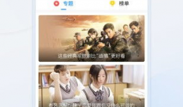 吃瓜吐槽娱乐圈视频下载,视频下载背后的娱乐风云